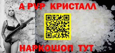 шишки Гусиноозёрск
