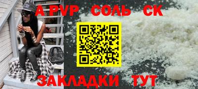 кристаллы Гусев