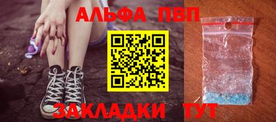 а пвп мука Будённовск