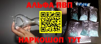 кристаллы Гусев