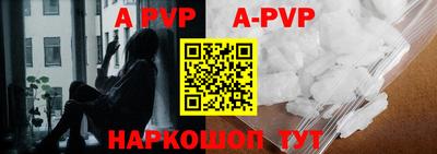 альфа пвп VHQ Азнакаево