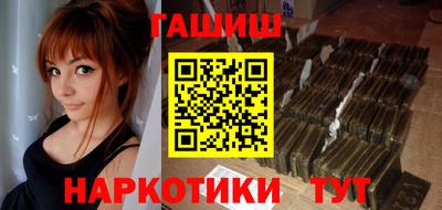 трава Бузулук