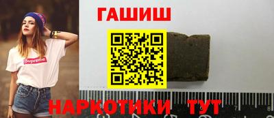 шишки Гусиноозёрск