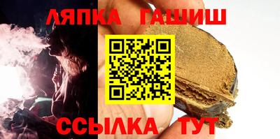 шишки Гусиноозёрск