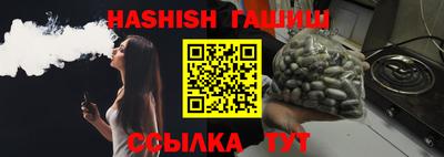 трава Бузулук