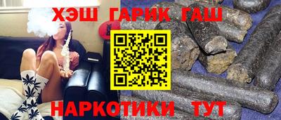 шишки Гусиноозёрск