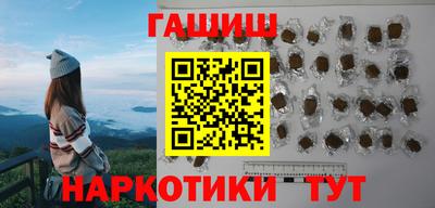 шишки Гусиноозёрск