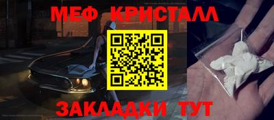 шишки Гусиноозёрск