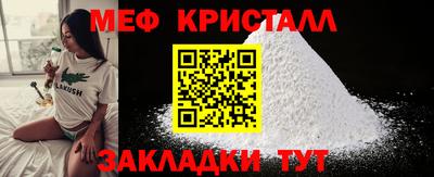 кристаллы Гусев