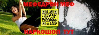 трава Бузулук