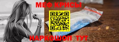 шишки Гусиноозёрск