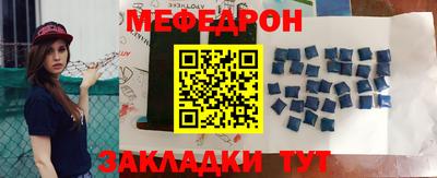 шишки Гусиноозёрск