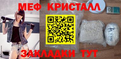 кристаллы Гусев