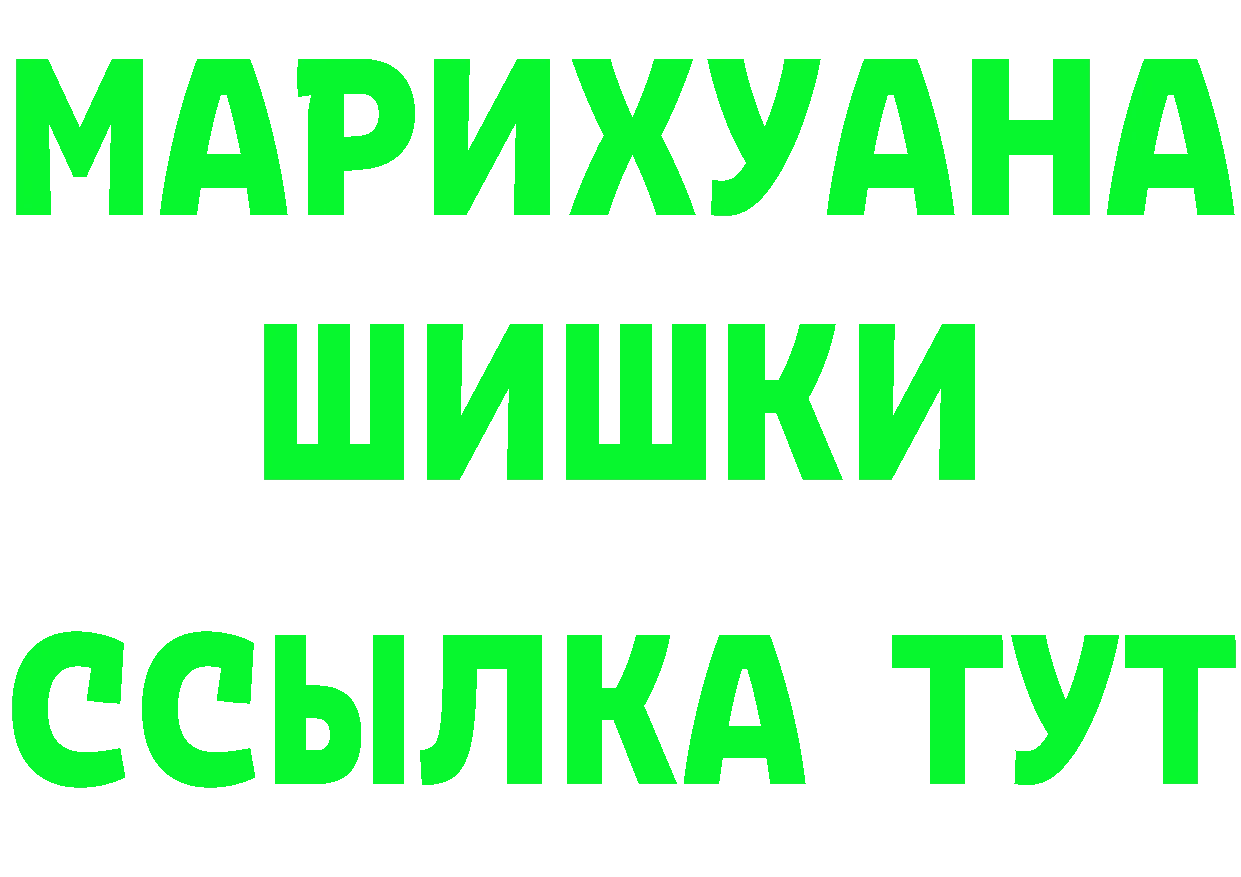 БУТИРАТ BDO вход это гидра Котовск