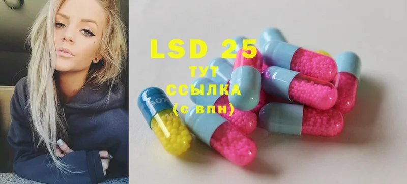 ссылка на мегу tor  Котовск  Лсд 25 экстази ecstasy 