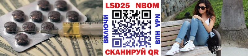 ЛСД экстази ecstasy  где найти   Котовск 