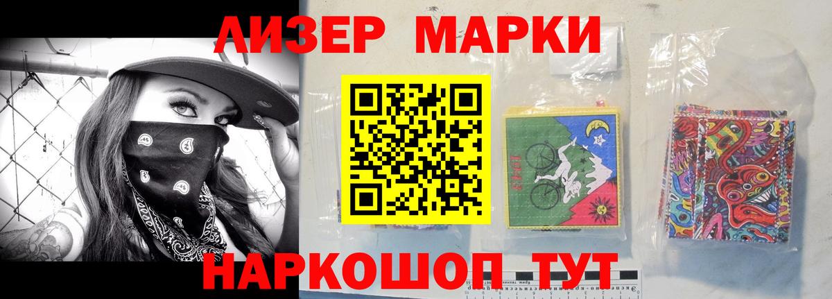 ЛСД экстази кислота Котовск