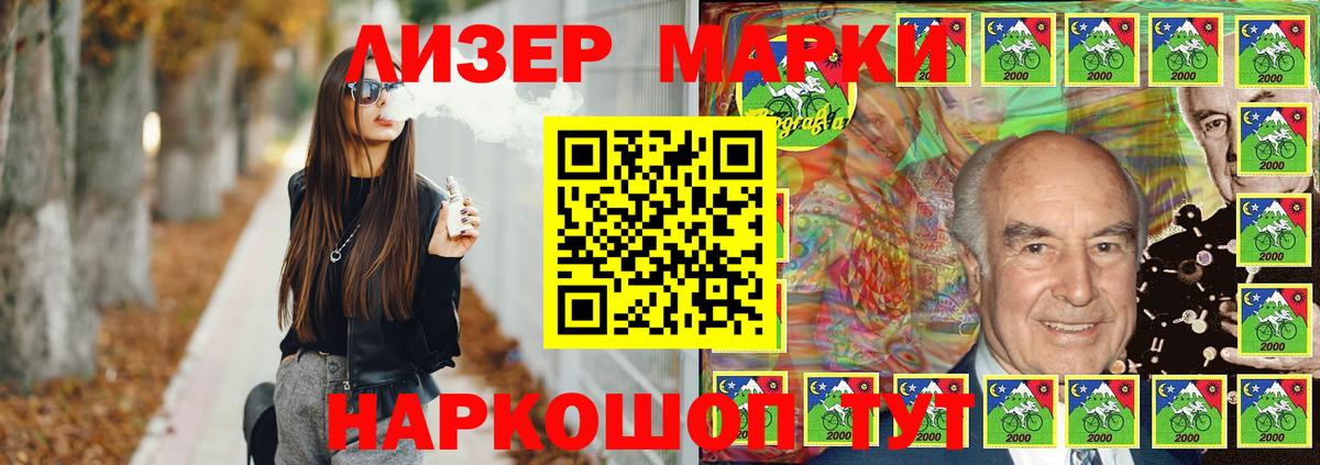 ЛСД экстази кислота  Котовск 