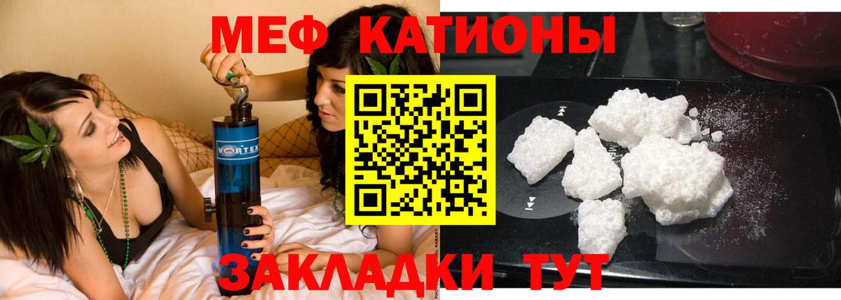 Мяу-Мяу  APVP  АМФЕТАМИН  Метамфетамин  Купить наркоту  Вход с VPN  Мефедрон  Марки  Марихуана  Котовск  КОКАИН  LSD-25 