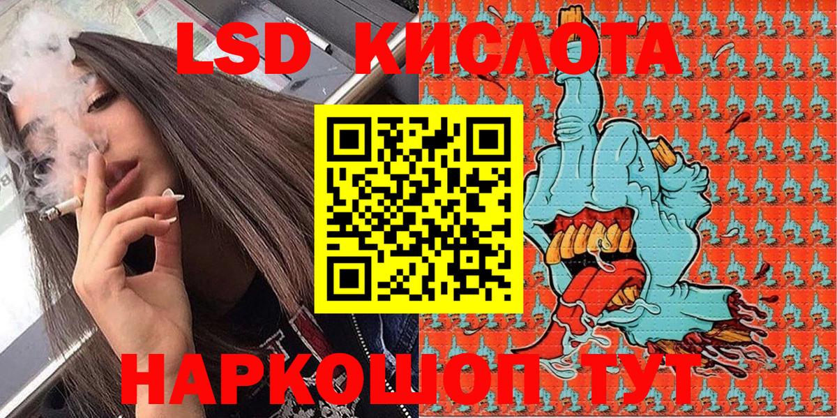 Марки N-bome 1,8мг Котовск