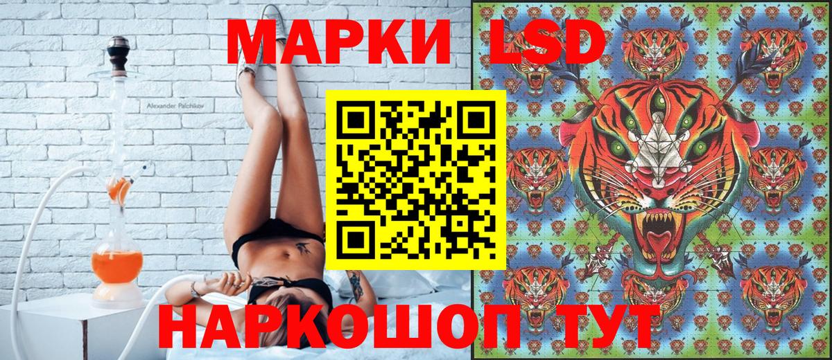 Марки NBOMe 1500мкг Котовск