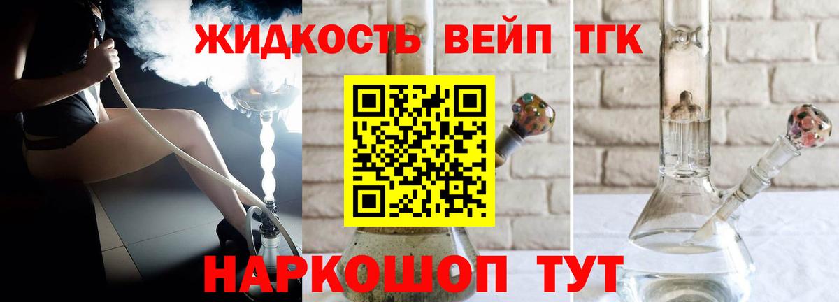 Дистиллят ТГК концентрат Котовск