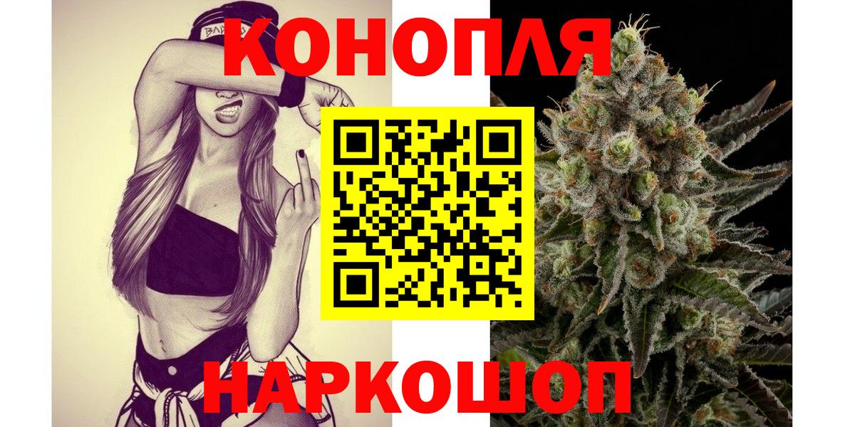 Конопля Ganja  Котовск  МАРИХУАНА THC 21%  Марихуана конопля 